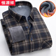 Hengyuanxiang Winter plus Samt warmes Hemd Herrenhemd mit langem Ärmel verdickter Herrenkleidung Herbst und Winter mittleren Alters und ältere Väter tragen 9902 2xl 135-155jin [Jin gleich 0,5 kg]