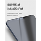 适用Bigme大我B751C/inkNoteX Colo/S6Color7.8类纸膜保护膜S6/2 【日本类纸膜-专业书写绘画】1片 Bigme B1 Max