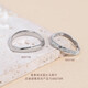 Chow Sang Sang PROMESSA Xingyu Ring Möbius Ring Couple Ring Diamond Women 95070R Pricing 12 Circles
