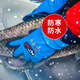 NXG winter cold-proof and waterproof labor protection wear-resistant anti-slip warm gloves anti-freeze and velvet winter work cold storage X17