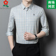 Mengtejiao men's mulberry silk long-sleeved shirt autumn middle-aged daddy's casual plaid shirt men's business suit 9906-Langer 185/3XL suitable for 165-185Jin [Jin equals 0.5 kg]