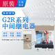G2R-1 2-SND SN(S) DC24V Omron intermediate relay 24VDC universal small power pluggable G2R-2-SN DC24(L) two open and two closed 8 feet 5A