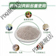 Plain honey shell powder feed livestock and poultry high calcium oyster powder chicken, duck, goose, pigeon, quail, calcium supplement feed premix additive 50Jin Jin equals 0.5kg shell powder (large particles)