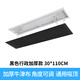 Danlan square ceiling central air conditioning windshield anti-straight blow out air outlet baffle ceiling machine windshield windshield board rectangular black 30*110 administrative style thickened