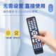 
Accoona is suitable for RISUN ideal 3D LCD TV remote control CVC3271 LED4219 LCD3206