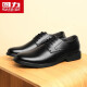 Warrior business casual shoes men's versatile low-top British formal leather shoes men 1503 black 43