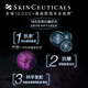 修丽可AGE眼霜15ml 护肤品提拉紧致淡化细纹保湿丰润生日礼物送女友