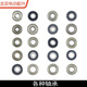 
Longzhi Accessories Angle Grinder Electric Hammer Cutting Machine Handheld Drill Electric Pick 608/609/6201/6001/6200 Electric 698 Bearings (Inner 8X Outer 19)