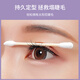 Meihui Electric Eyelash Helller Perm Wimpern Helller Erhitzen lang anhaltende Setting Wimpernladeladelmodell MF8257
