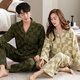Modal couples pajamas spring and autumn cotton long-sleeved pajamas 2025 new Korean style one man and one woman home wear set A34629 couple set M women get men L