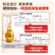 
Zhongke Sairos Ganoderma lucidum spore oil soft capsule spore powder concentrated extraction enhancement immunity health care gift 40 capsules * 6 bottles gift box [Laoke Consolidated] 67.1% of triterpenes