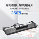 彩格适用加普威TH880 850 850G 850JZ 860色带架 TH650 680 690 KD630G针式打印机色带墨盒 灰色卡扣色带架(1支)