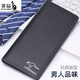 Kangaroo Herren Brieftasche Langes ultra-dünner Business Wallet New Card Bag mittleren Alters mittleren Alters und älteren vertikalen, festen Farben Weiche Brieftasche Lederbeutel [verbessertes Modell] 3 Bilder freigegeben, um den Unterschied zu verringern