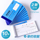 Deli Stationery 3532 receipt, second-column single column receipt, carbon-free copy documents for financial purposes, 10 packages, Teacher's Day gifts, 10 packages