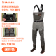 Simms23 Freestone/einteilige Wathose G3 Führungsstrom wasserdichte Ladungshosen Fischerhosen PG-13598 Graphit Gray M k k