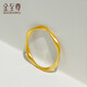 Gold Supreme (3DG Jewelery) Mobius Women's Ring 999 Pure Gold Ring New Gold Ring Plain Ring Birthday Gift Price No. 11-1.56g (including labor cost 112 yuan)