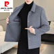 Pierre Cardin Men's Double-sided Woolen Jacket Woolen Jacket Autumn and Winter Men's Woolen Coat Short Cashmere Windbreaker Men's Khaki 2XL 185 Size (145-160Jin Jin is equal to 0.5 kg can be worn)