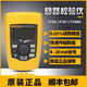Fluke 754 Prozess Calibrator 726/725S/724/705/789/715/F754 High Fluke718
