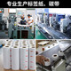 RUGE Kupferpapier Selbstklebender Tag Papier leere Aufkleber Kupfer Druckpapier Rohling Label Aufkleber Lixiang Jiabo New Beiyang TSC Label Papier handgeschriebene Beschriftungen 90*70*690 Single Zeilen