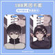 
188 Men's Group Series Li Yujian Sui Ying Why Song Juhan Student Campus Card Set Danmei Access Control Card Lanyard Girl 188 Men's Group - W13882 Li Chengxiu Bus Card [Single Card Set]