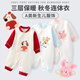 Banjvall baby clothes spring and autumn quilted jumpsuit baby warm romper pajamas 66