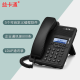 Yikato IP205 Internet phone VOIP phone SIP phone ip phone ippbx Internet phone IP205 Internet phone