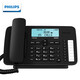 Philips (PHILIPS) voice recorder fixed landline office home automatic manual recording 1000 hours call recording body 35 degree tilt CORD385 black
