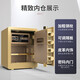 Tiger [heavy thickened small steel cannon] Tiger safe small CSP (original 3C) certified fireproof home office electronic password safe all steel can be inserted into the wall 45cm high - coffee color fingerprint model (key/password/fingerprint unlock)