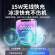 Mengyin mobile phone radiator magnetic suction semiconductor cooling back clip live flat panel cooling artifact wireless charging built-in battery air-cooling patch is suitable for Apple iPad OnePlus iqoo [three-in-one upgraded model 丨back clip magnetic suction model] with wireless charging丨re real-time temperature display
