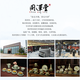 Zhou Zetang's blockbuster Ru Kiln tea set accessories Jingdezhen Ruci tea pet cicada ornaments ceramics blockbuster