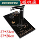 唐丰品质电茶炉晶耀嵌入式茶盘茶桌茶具配件申蒂达茶台烧水壶底座 黑色整套全自动温茶壶37*20