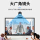 数真4K超清视频会议无线摄像头套装829万像素3倍10倍变焦会议室摄像机解决方案双麦级联无线全向麦克风 4K 全无线 80㎡套装W132J丨定焦8米麦