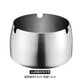 Xinshu ashtray windproof stainless steel fashionable ashtray thickened home Internet cafe Internet cafe KTV club hotel hotel true color (medium size)