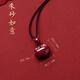 Zexinya jade cinnabar pendant amulet birth year snake year wishful lock necklace