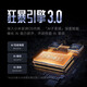 小米 红米k70e 新款5G手机 SU7小米汽车互联 墨羽 12+256GB 全网通