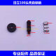 天胤角磨机9913头壳自锁销按钮 9523自锁销日立100自锁帽电动工具配件 6-100自锁销 1套