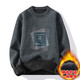 Hadun sweater men plus velvet thickened autumn and winter new knitted sweater men pullover student trendy sweater Korean version 239 black L[100-115Jin[Jin equals 0.5 kg]]