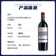 LAFITE legendary Bordeaux Cabernet Sauvignon dry red wine 750ml*6 red wine box