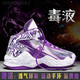 SEMBOSK Kobe basketball shoes for men and women high top aj air cushion practical boots Owen Mamba anti-slip wear-resistant students children's sports shoes 9902 Black Moon 42