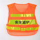 Aijibao Safety Guardian Reflective Vest On-site Guardian Reflective Vest Safety Guard Construction Leader Reflective Vest Yellow-Safety Monitoring-Buduo Pocket Vest