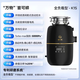 Yuku K1S fully loaded household food waste disposer fully automatic kitchen sink garbage crusher K1S Xuankong Black