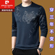 皮尔卡丹（pierre cardin）桑蚕丝长袖t恤男士圆领卫衣男春秋装上衣新款潮流体恤打底衫中年T 墨兰673款 3XL 185(180斤-200斤)