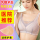 Meitiying (meitiing) Brazalete de seno látex Ligero de mama falso Femenino Femenino Desmontaje Cáncer de algodón puro Silicona Látex Postoperatorio Glándula Especial Brail Tono de piel Uniforme Bra XL (38/85ABC)