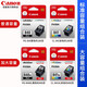 Canon Original Canon 840 841 Tintenpatrone MG3680 3580 3180 MX378 398 528 538 PRINTER CANON 840XL+841XL erhöhte Kapazitätssatz