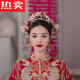 SNQP bridal headdress Xiuhe suit classical pearl antique costume accessories red headband back area wedding Chinese hair accessories headdress set
