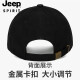 Jeep Jeep hat men and women's all-season sun protection baseball cap comfortable and breathable beach travel outdoor sports duck tongue sun hat black