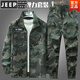 Jeep Spirit Spring- und Herbst Elastic Work Clothes Set Herrenarbeitsschutz Kleidung Kleidung Kleidung-resistente Baustelle Fabrik Arbeit Verschleiß automatisch Reparatur Outdoor Arbeit Jacke Elastizität [JQ679 Gray] Set Sommerdünnstil 165/m [geeignet für 90-110jin [Jin gleich 0,5 kg]]