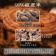 芝康纪【三萜>15%】芝康纪破壁灵芝孢子粉 增强免疫力 中老年保健滋补 1g*100袋/三盒(季度量)