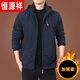 恒源祥户外男士外套秋冬季2025新款中年男装秋装上衣服加绒夹克男春秋厚 9898深蓝 款 加绒 M