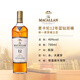 Macallan Scotland Single Malt Whisky 12-jährige Shirley Barrels UK Originalflasche importiert grenzüberschreitend Direkteinkauf McAllen 12-jährige Doppelfässer 700 ml*2 Flaschen